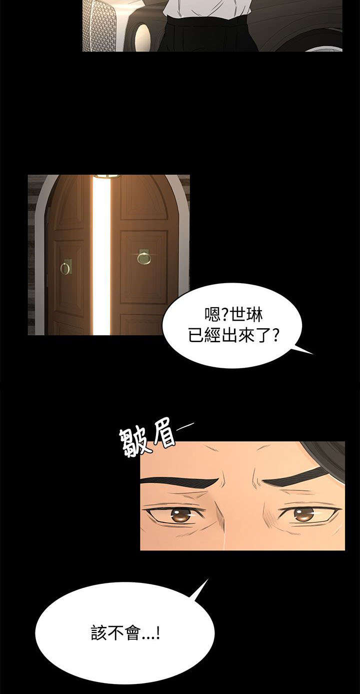 《猎人庄园》漫画最新章节第24章：小偷免费下拉式在线观看章节第【3】张图片