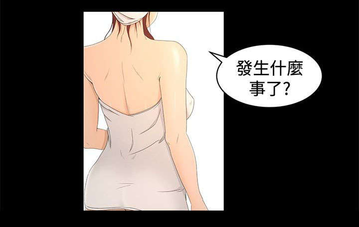 《猎人庄园》漫画最新章节第26章：重要的东西免费下拉式在线观看章节第【1】张图片