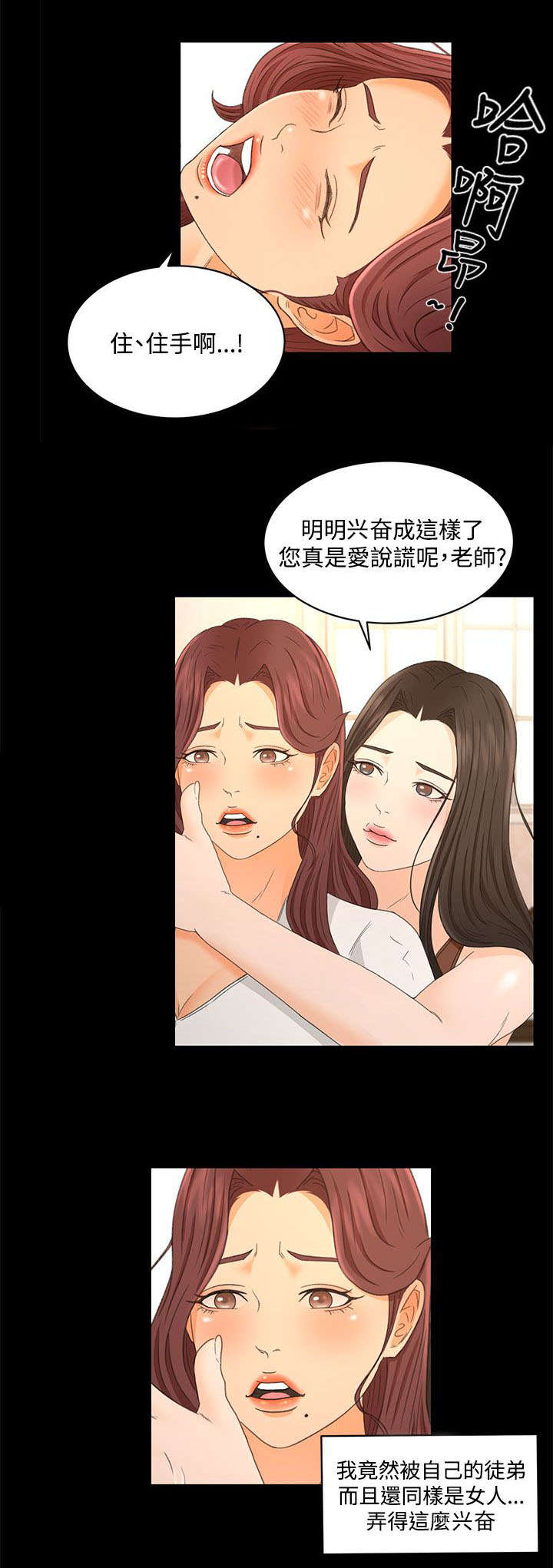 《猎人庄园》漫画最新章节第32章：报告书免费下拉式在线观看章节第【2】张图片