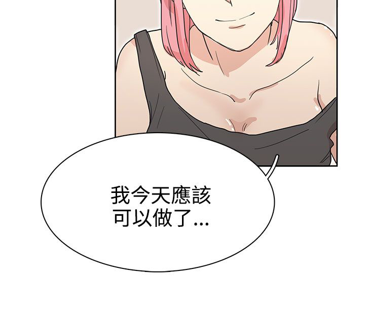 《卑劣的惩罚》漫画最新章节第25章：报复（2）免费下拉式在线观看章节第【1】张图片