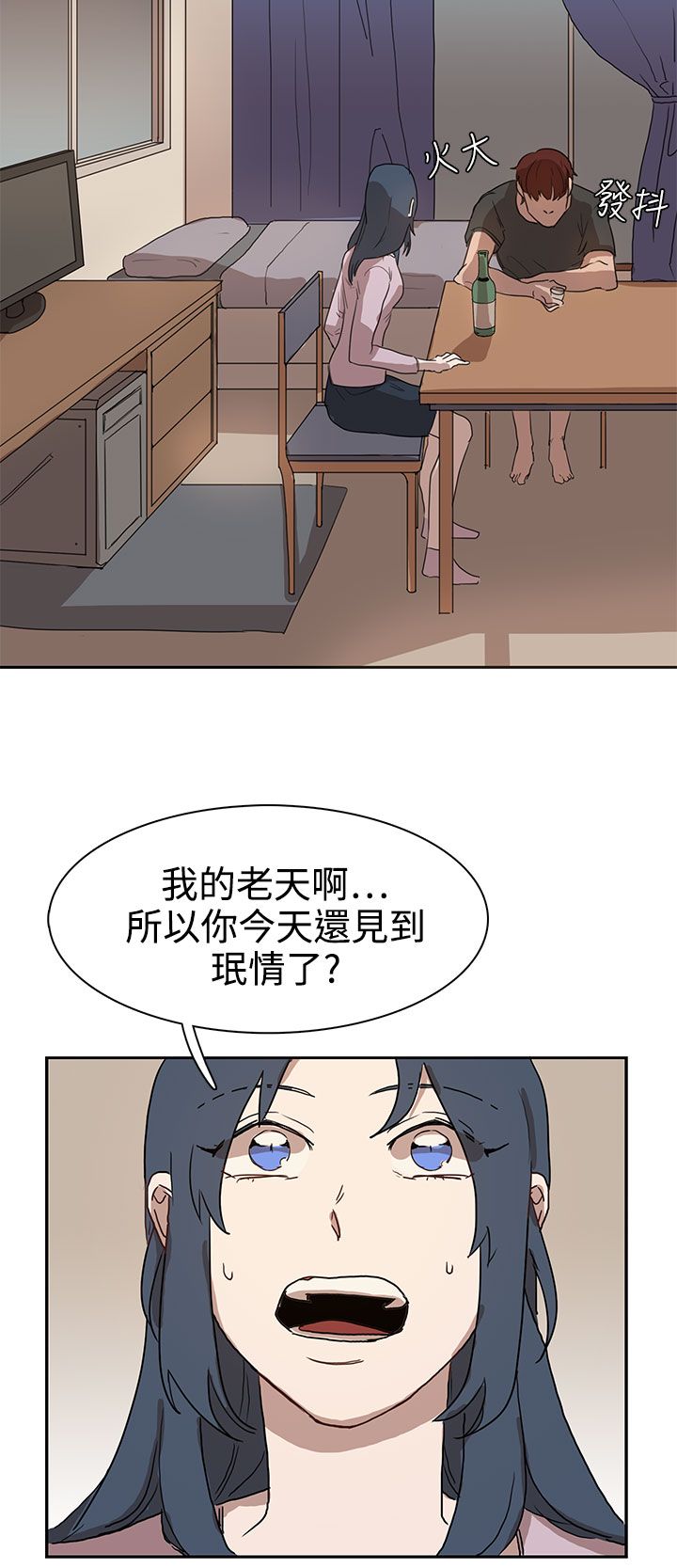 《卑劣的惩罚》漫画最新章节第26章：我会等到那时候免费下拉式在线观看章节第【11】张图片