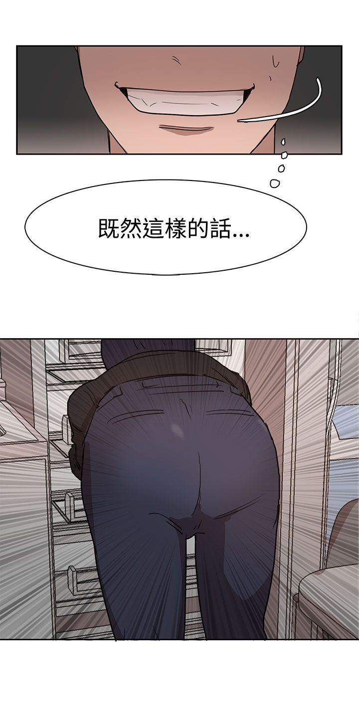 《卑劣的惩罚》漫画最新章节第27章：有戏免费下拉式在线观看章节第【1】张图片