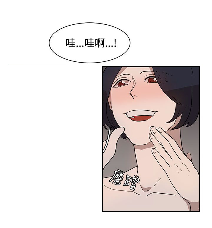 《卑劣的惩罚》漫画最新章节第29章：我的仆人啊免费下拉式在线观看章节第【9】张图片