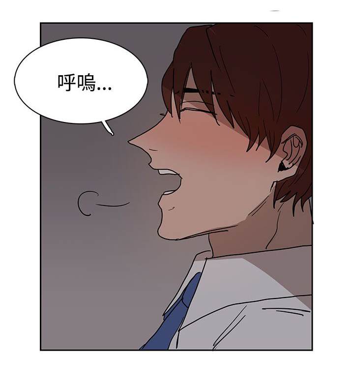 《卑劣的惩罚》漫画最新章节第38章：真的结束了吗免费下拉式在线观看章节第【6】张图片