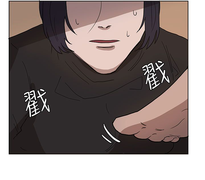 《卑劣的惩罚》漫画最新章节第38章：真的结束了吗免费下拉式在线观看章节第【23】张图片