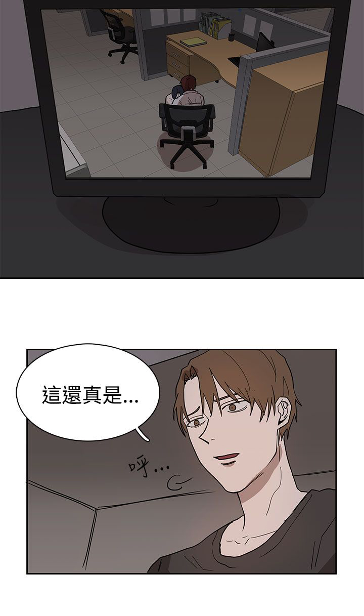 《卑劣的惩罚》漫画最新章节第38章：真的结束了吗免费下拉式在线观看章节第【13】张图片