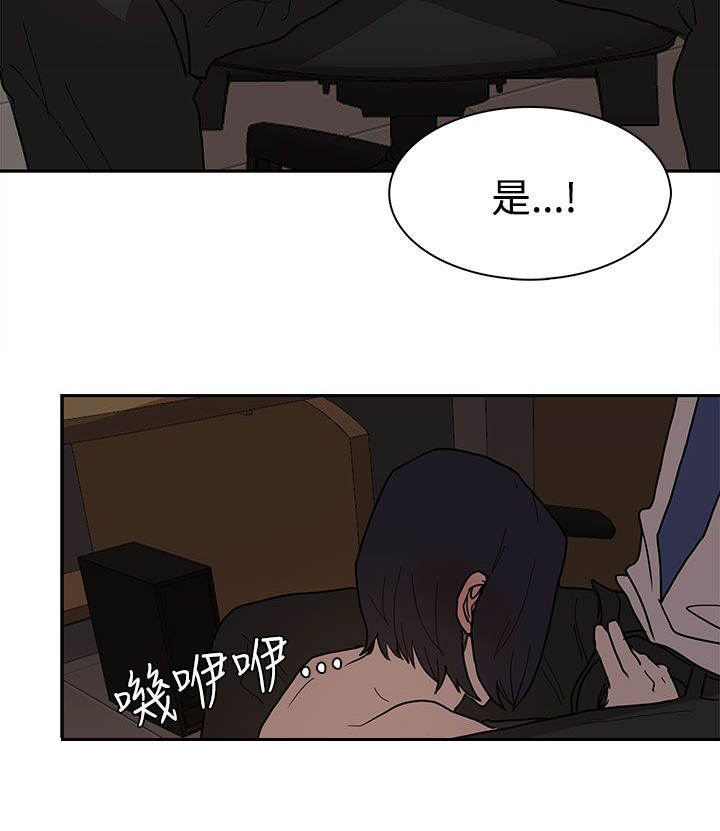 《卑劣的惩罚》漫画最新章节第38章：真的结束了吗免费下拉式在线观看章节第【15】张图片