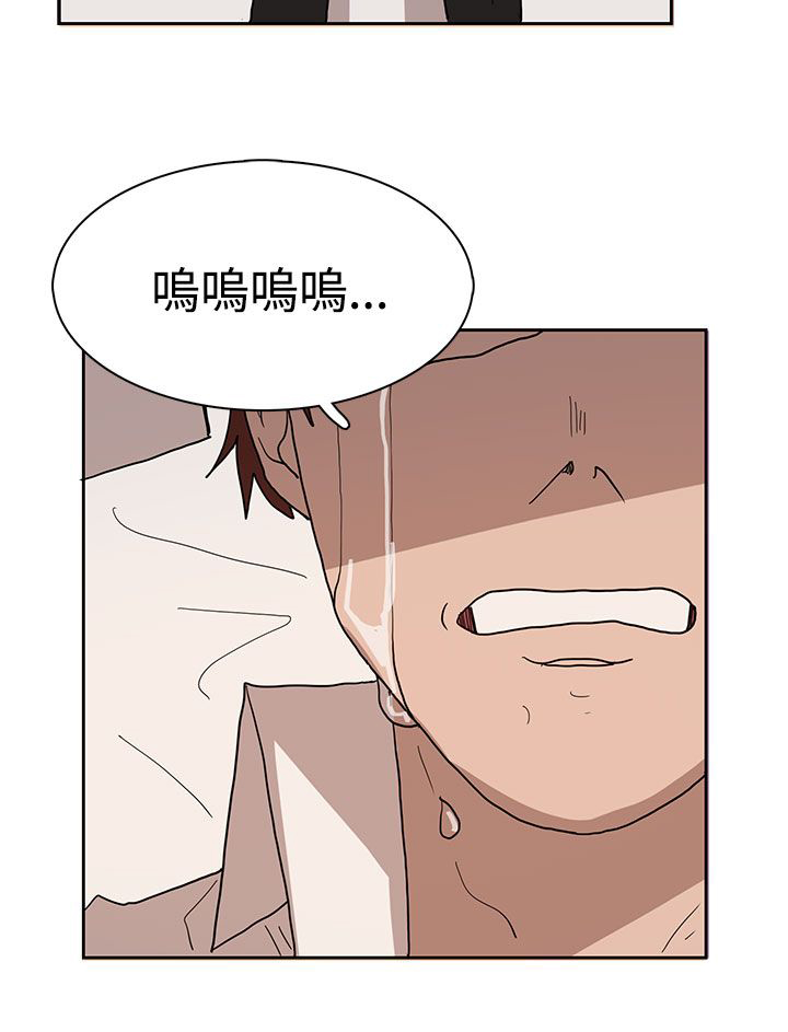 《卑劣的惩罚》漫画最新章节第40章：你在哪免费下拉式在线观看章节第【5】张图片