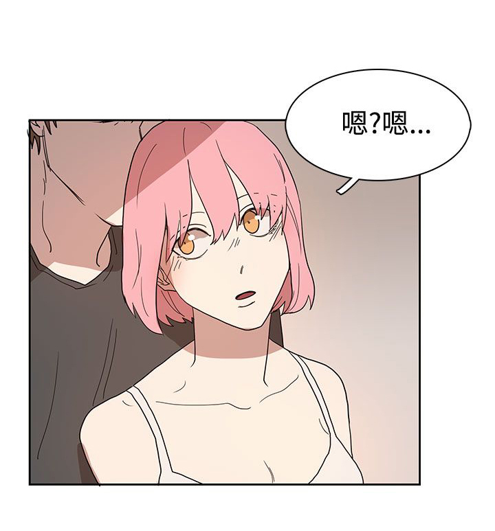 《卑劣的惩罚》漫画最新章节第42章：做个了断免费下拉式在线观看章节第【7】张图片