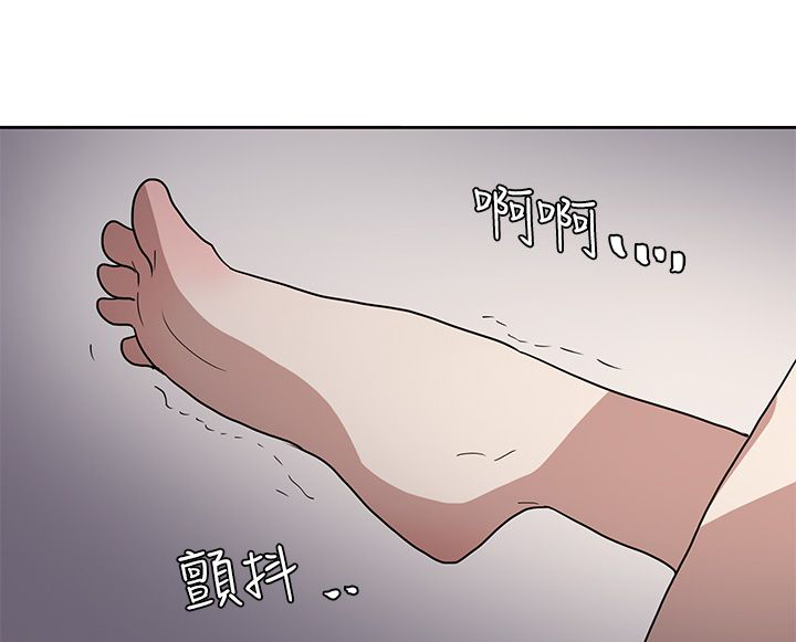 《卑劣的惩罚》漫画最新章节第43章：热情免费下拉式在线观看章节第【3】张图片