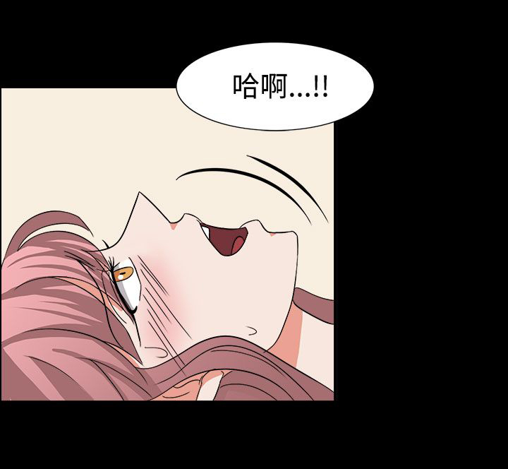 《卑劣的惩罚》漫画最新章节第53章：有头绪了免费下拉式在线观看章节第【11】张图片