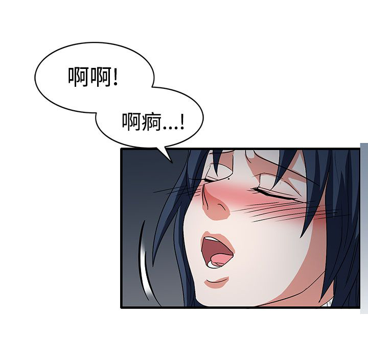 《卑劣的惩罚》漫画最新章节第58章：学姐你来啦免费下拉式在线观看章节第【9】张图片