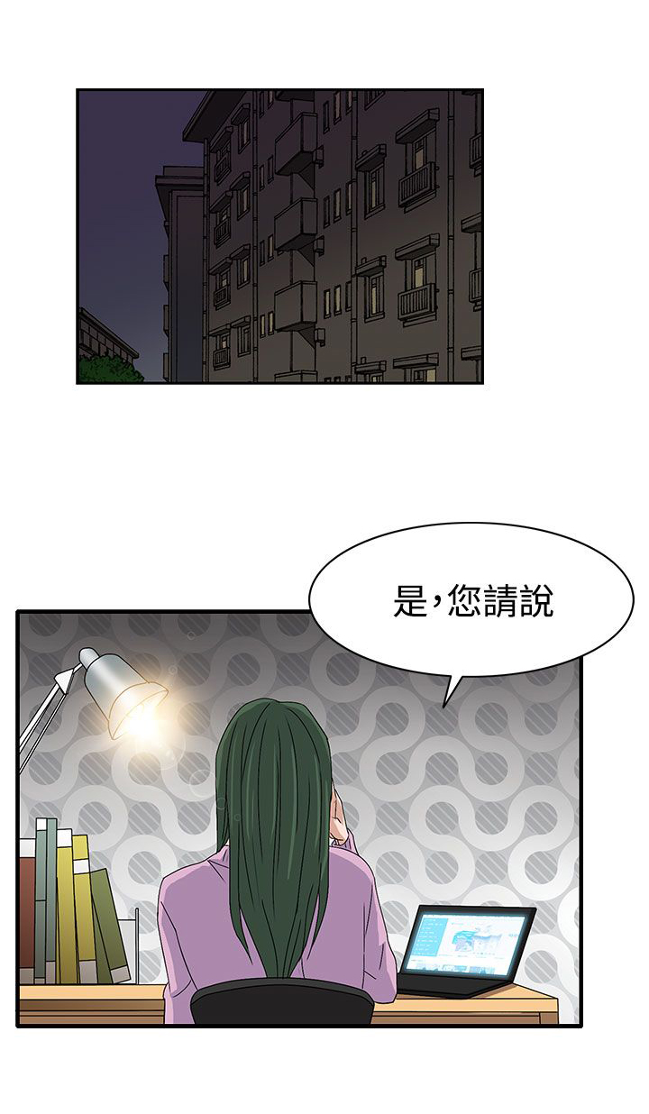 《卑劣的惩罚》漫画最新章节第58章：学姐你来啦免费下拉式在线观看章节第【4】张图片