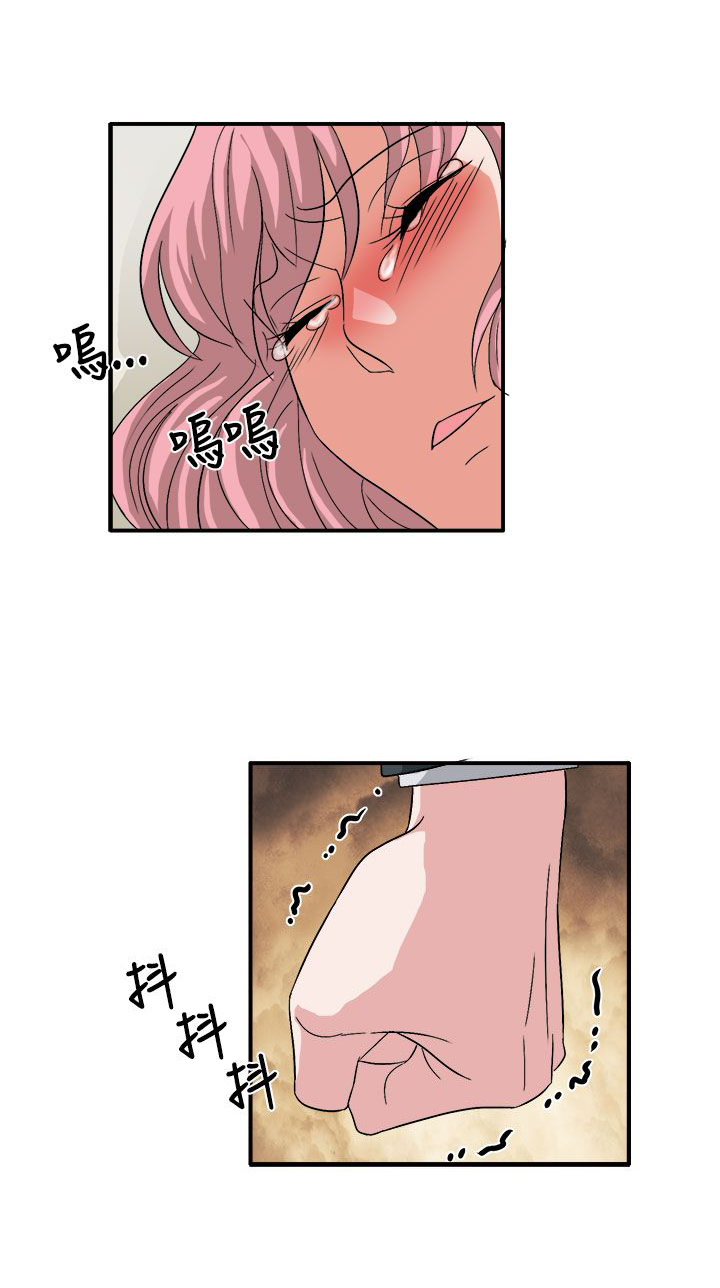 《卑劣的惩罚》漫画最新章节第60章：崔代表免费下拉式在线观看章节第【12】张图片