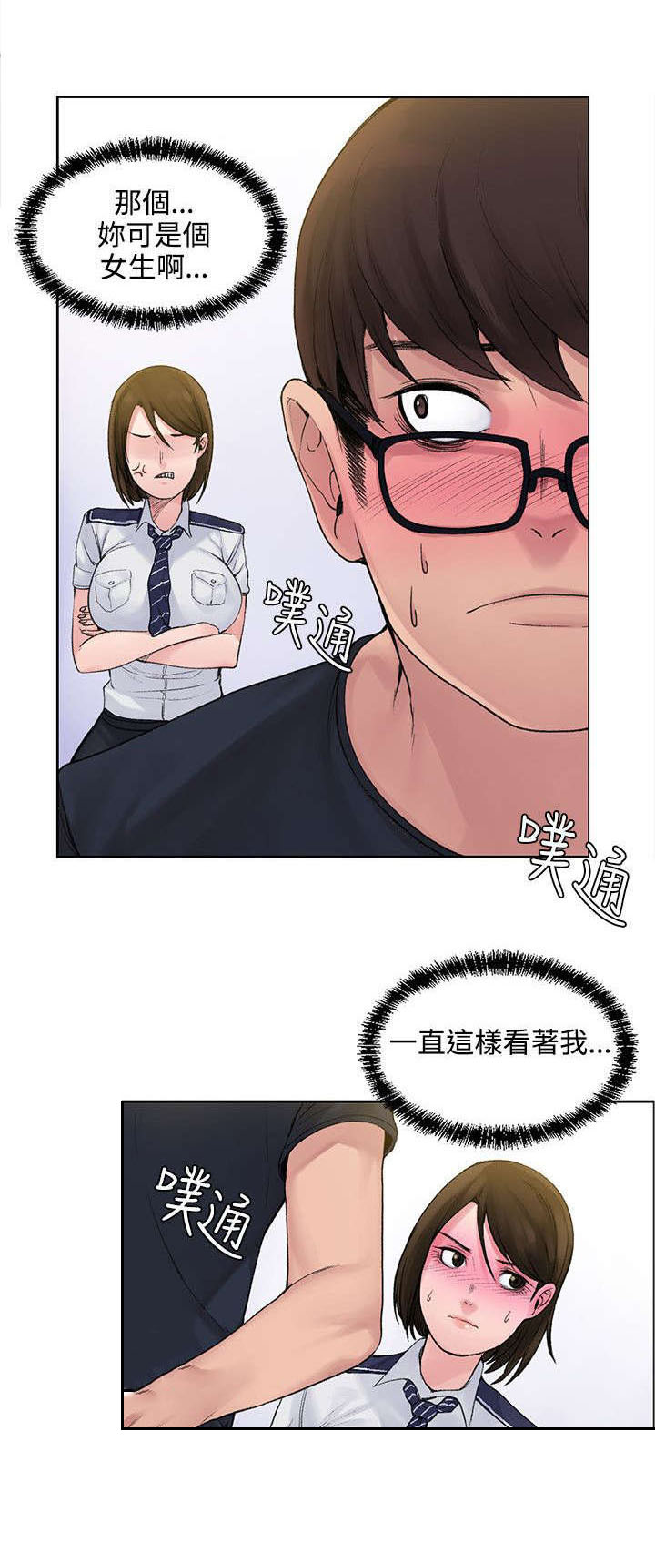 《302号房东》漫画最新章节第3章：甜蜜香气免费下拉式在线观看章节第【3】张图片