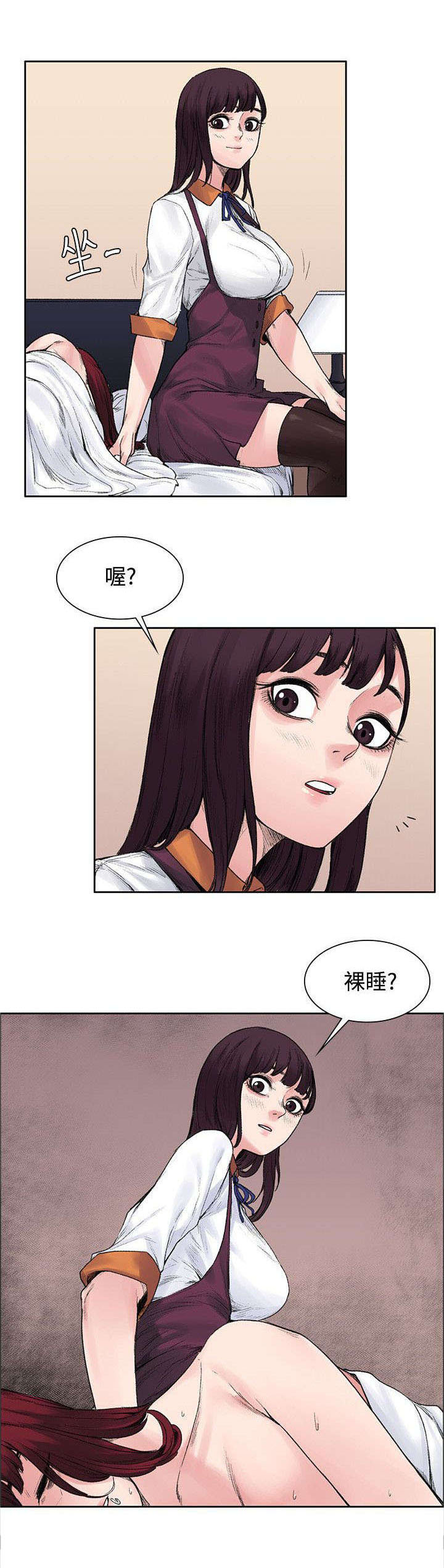 《302号房东》漫画最新章节第22章：302号的朋友免费下拉式在线观看章节第【4】张图片