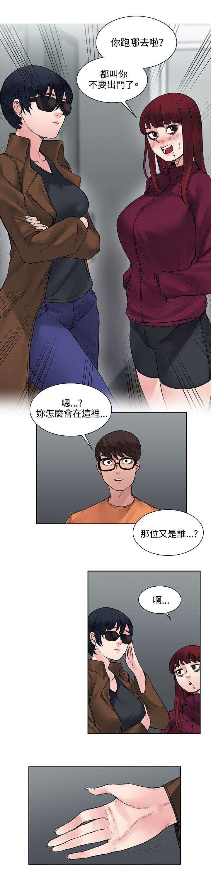 《302号房东》漫画最新章节第30章：再多一点真心免费下拉式在线观看章节第【2】张图片