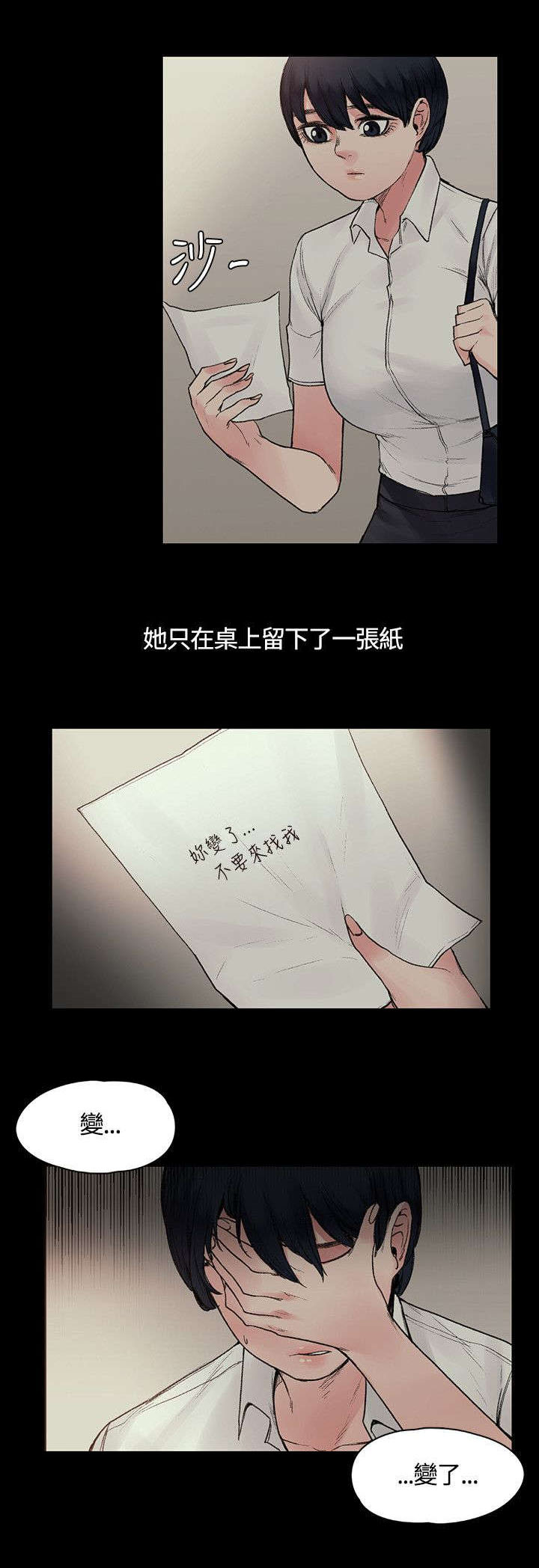 《302号房东》漫画最新章节第33章：快要盛开了免费下拉式在线观看章节第【4】张图片