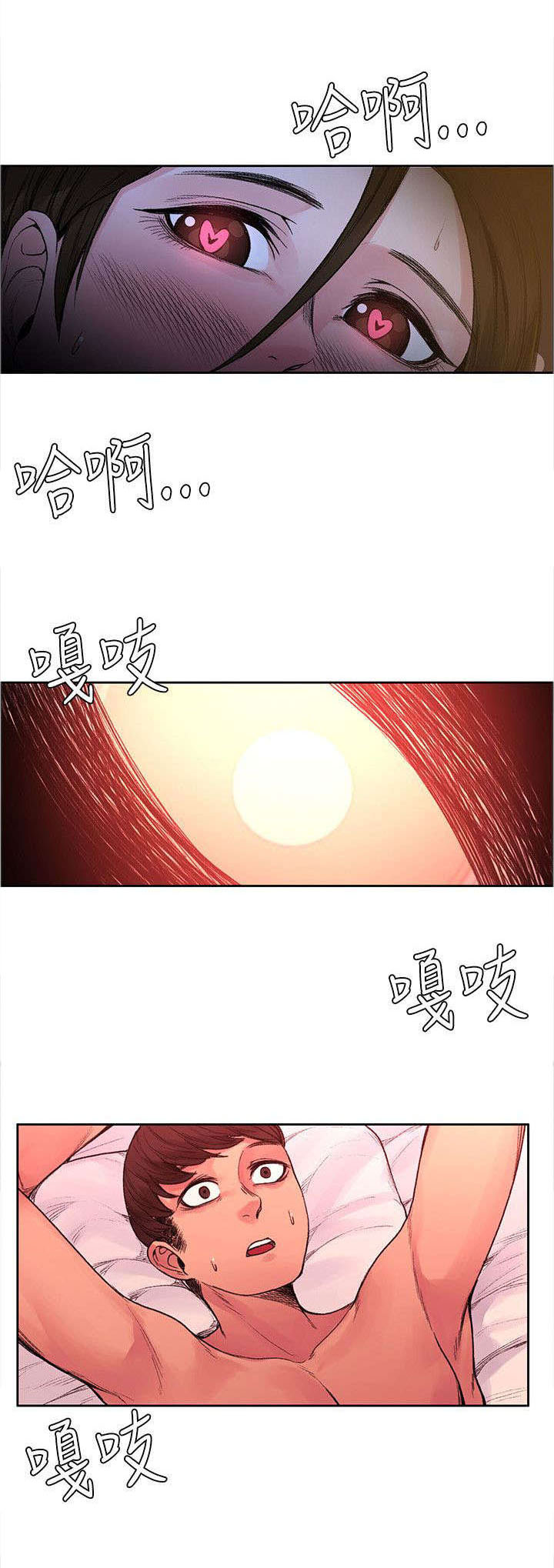 《302号房东》漫画最新章节第40章：又见女警官免费下拉式在线观看章节第【1】张图片