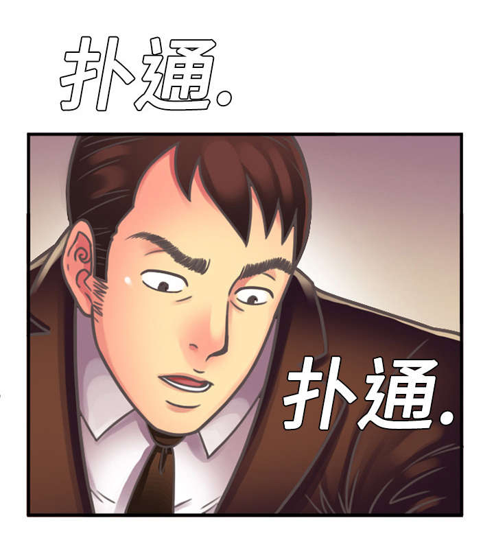 《闺蜜的陷阱》漫画最新章节第6章：意动免费下拉式在线观看章节第【1】张图片