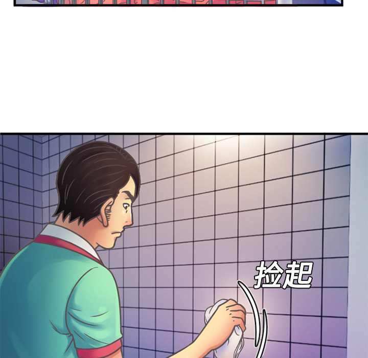 《闺蜜的陷阱》漫画最新章节第7章：悸动免费下拉式在线观看章节第【30】张图片