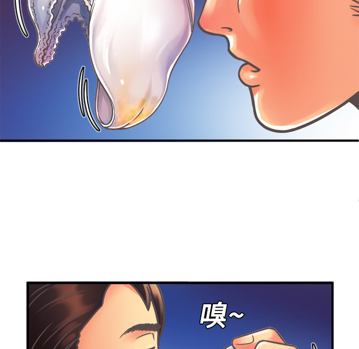 《闺蜜的陷阱》漫画最新章节第7章：悸动免费下拉式在线观看章节第【28】张图片