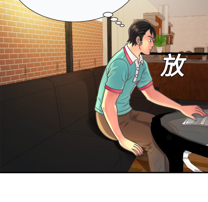 《闺蜜的陷阱》漫画最新章节第7章：悸动免费下拉式在线观看章节第【37】张图片