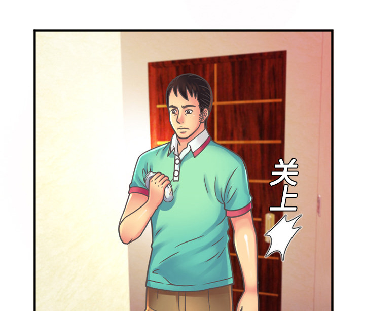 《闺蜜的陷阱》漫画最新章节第7章：悸动免费下拉式在线观看章节第【25】张图片