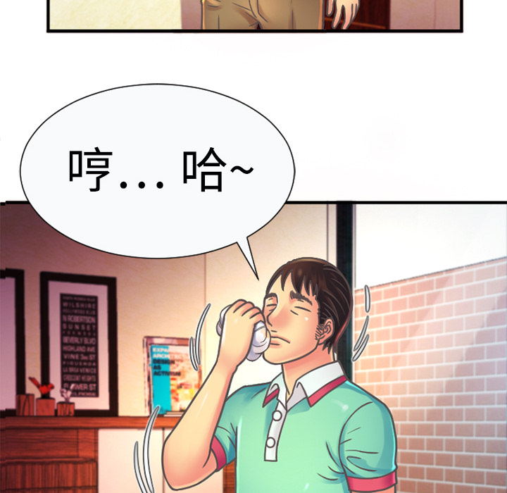 《闺蜜的陷阱》漫画最新章节第7章：悸动免费下拉式在线观看章节第【24】张图片