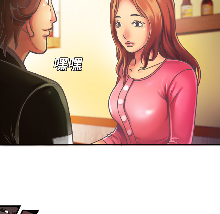 《闺蜜的陷阱》漫画最新章节第7章：悸动免费下拉式在线观看章节第【4】张图片