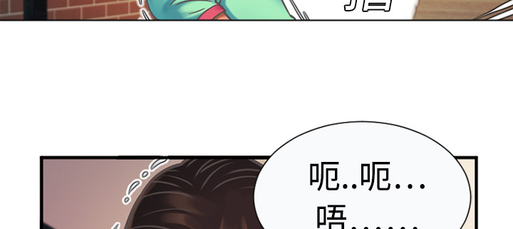 《闺蜜的陷阱》漫画最新章节第7章：悸动免费下拉式在线观看章节第【16】张图片