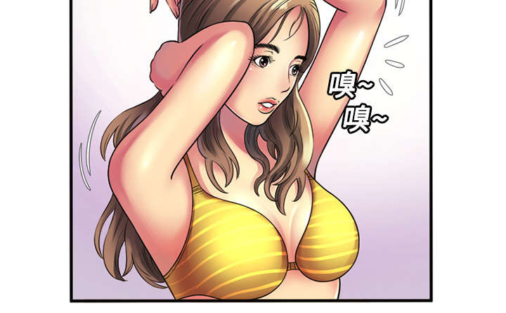 《闺蜜的陷阱》漫画最新章节第16章：约会免费下拉式在线观看章节第【4】张图片