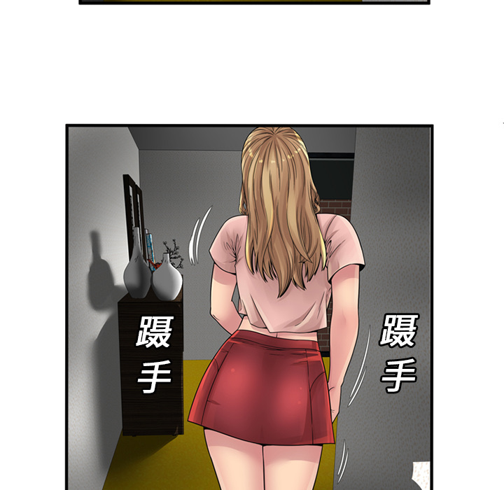 《闺蜜的陷阱》漫画最新章节第32章：蹑手蹑脚免费下拉式在线观看章节第【22】张图片