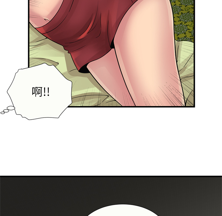 《闺蜜的陷阱》漫画最新章节第32章：蹑手蹑脚免费下拉式在线观看章节第【7】张图片