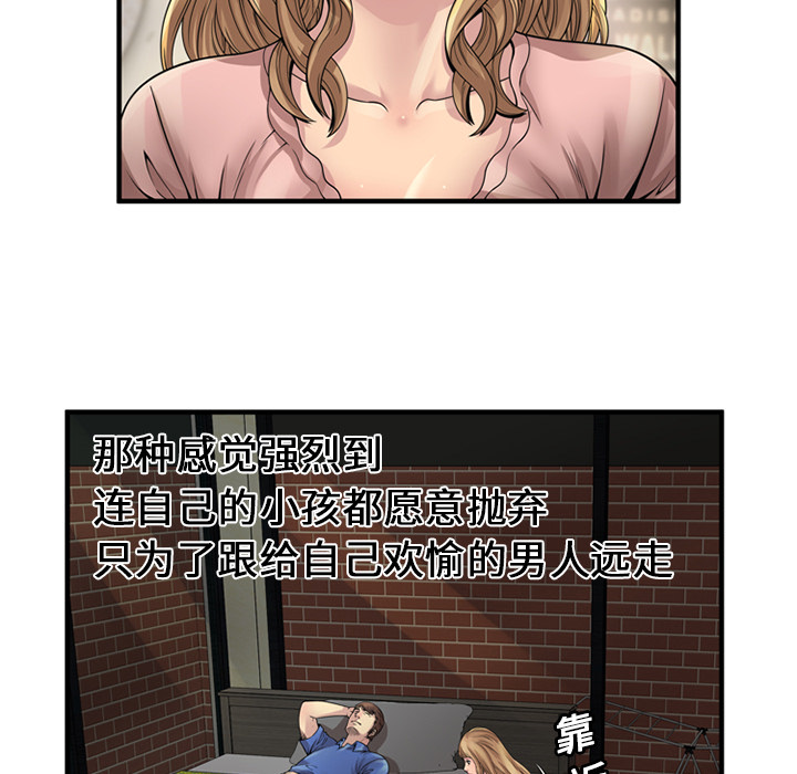 《闺蜜的陷阱》漫画最新章节第32章：蹑手蹑脚免费下拉式在线观看章节第【18】张图片