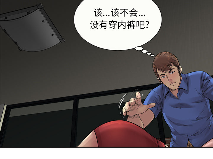 《闺蜜的陷阱》漫画最新章节第32章：蹑手蹑脚免费下拉式在线观看章节第【6】张图片