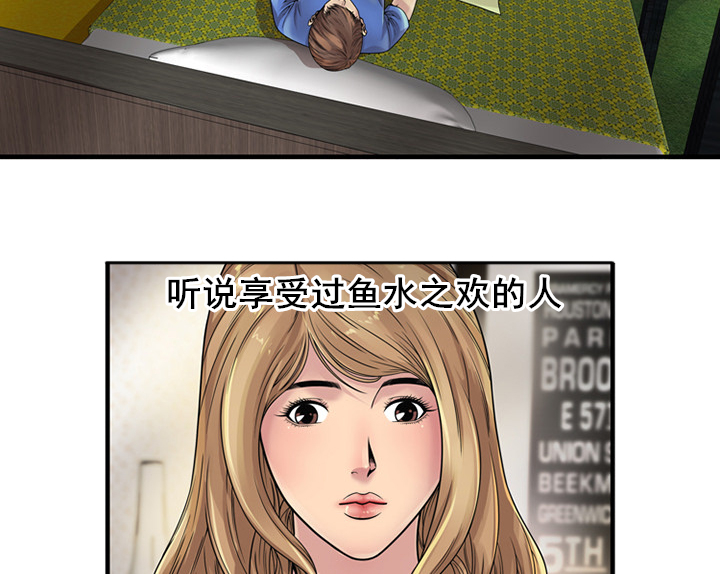 《闺蜜的陷阱》漫画最新章节第32章：蹑手蹑脚免费下拉式在线观看章节第【19】张图片