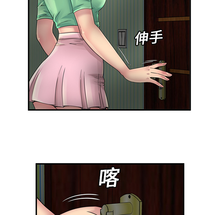 《闺蜜的陷阱》漫画最新章节第32章：蹑手蹑脚免费下拉式在线观看章节第【3】张图片