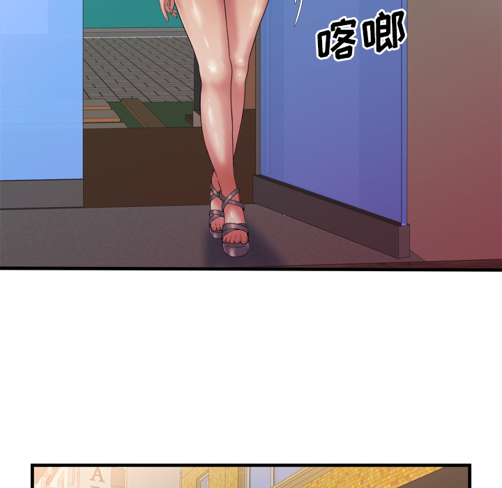 《闺蜜的陷阱》漫画最新章节第57章：老板免费下拉式在线观看章节第【25】张图片