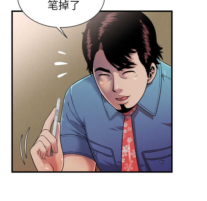 《闺蜜的陷阱》漫画最新章节第57章：老板免费下拉式在线观看章节第【16】张图片