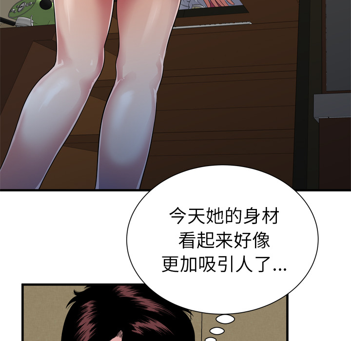 《闺蜜的陷阱》漫画最新章节第57章：老板免费下拉式在线观看章节第【22】张图片