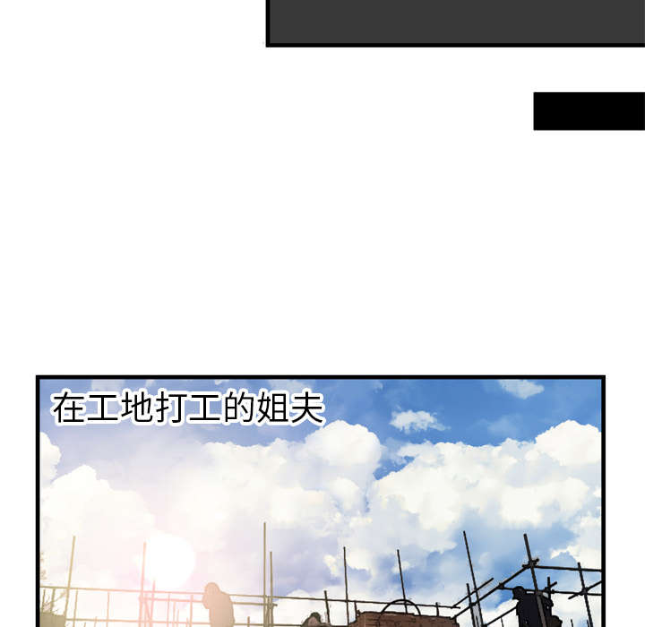 《闺蜜的陷阱》漫画最新章节第59章：提案免费下拉式在线观看章节第【50】张图片