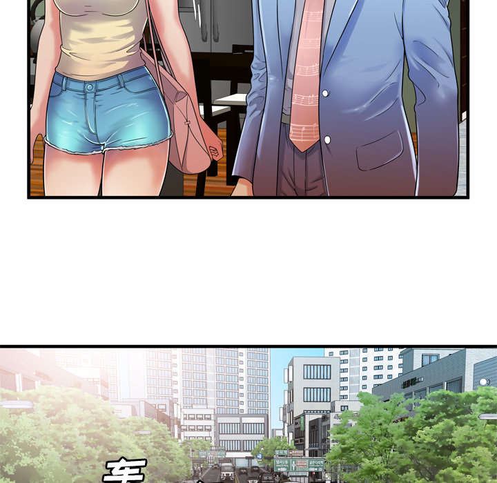 《闺蜜的陷阱》漫画最新章节第59章：提案免费下拉式在线观看章节第【27】张图片