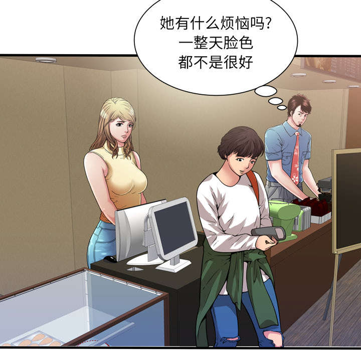 《闺蜜的陷阱》漫画最新章节第59章：提案免费下拉式在线观看章节第【15】张图片