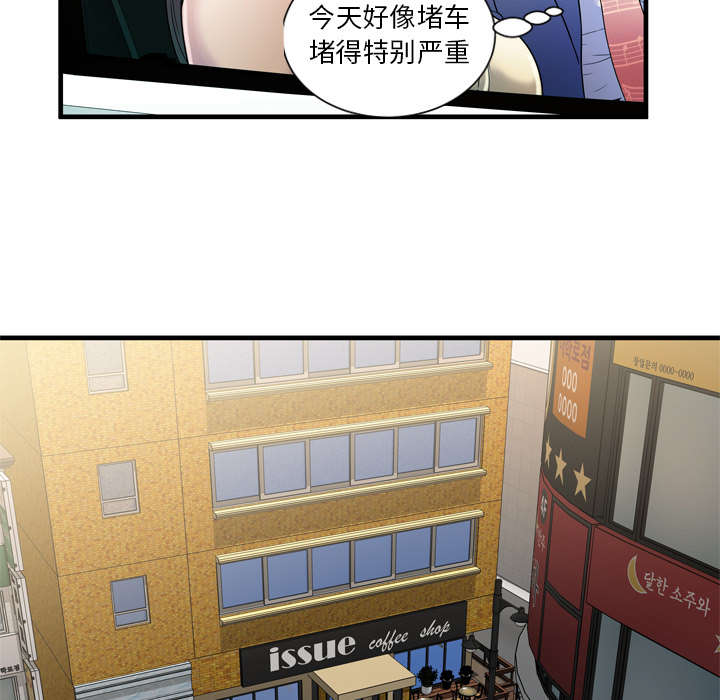 《闺蜜的陷阱》漫画最新章节第59章：提案免费下拉式在线观看章节第【19】张图片