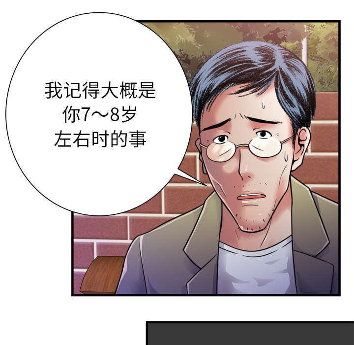 《闺蜜的陷阱》漫画最新章节第59章：提案免费下拉式在线观看章节第【51】张图片