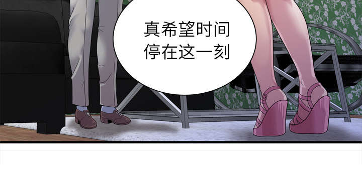 《闺蜜的陷阱》漫画最新章节第60章：老板的心思免费下拉式在线观看章节第【1】张图片