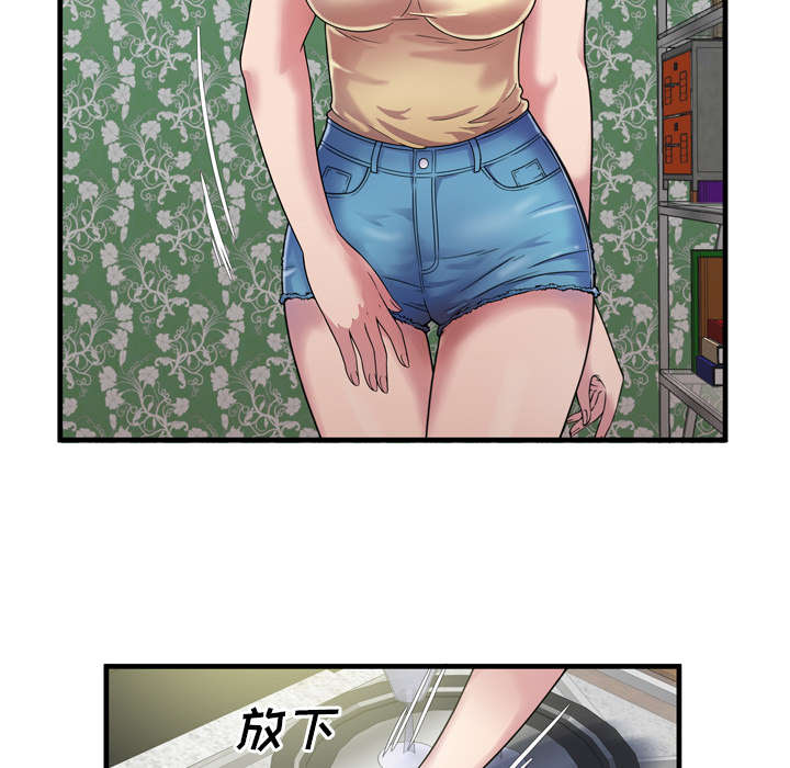 《闺蜜的陷阱》漫画最新章节第60章：老板的心思免费下拉式在线观看章节第【14】张图片