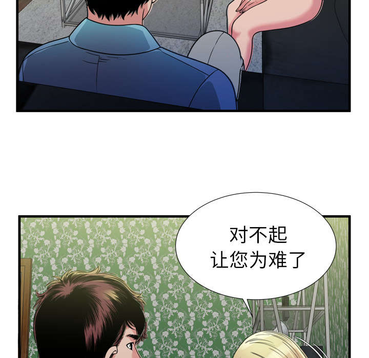 《闺蜜的陷阱》漫画最新章节第60章：老板的心思免费下拉式在线观看章节第【36】张图片