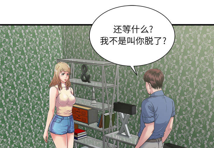 《闺蜜的陷阱》漫画最新章节第60章：老板的心思免费下拉式在线观看章节第【23】张图片